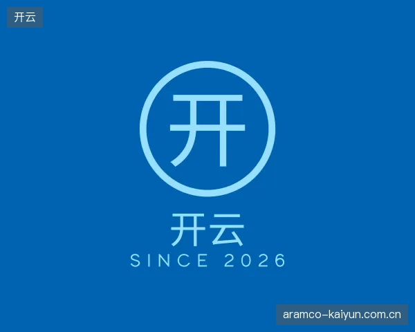 探索开云官网